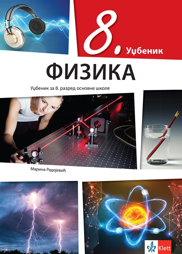 KLETT Fizika 8 - udžbenik za osmi razred