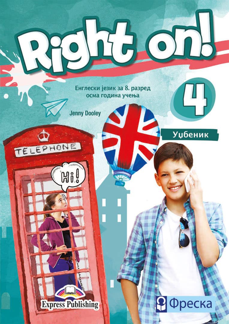 FRESKA Engleski jezik 8 - Right On - Udžbenik za osmi razred