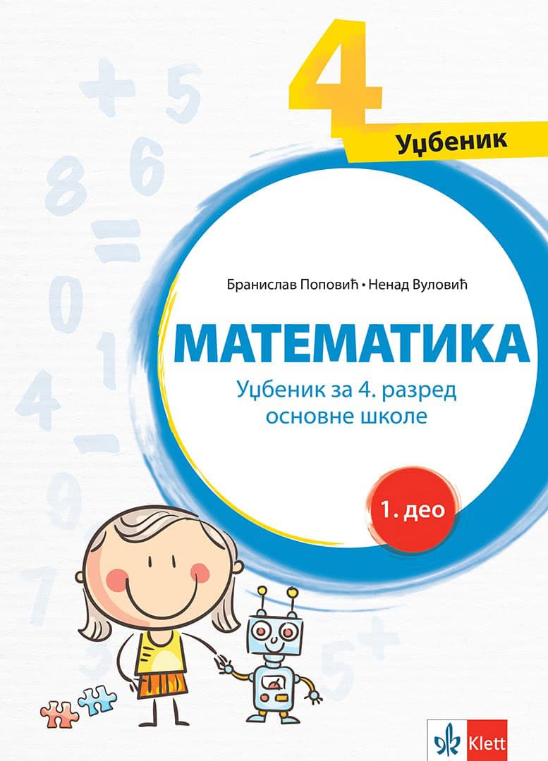 KLETT Matematika 4 - Udžbenik iz 4 dela za četvrti razred osnovne škole