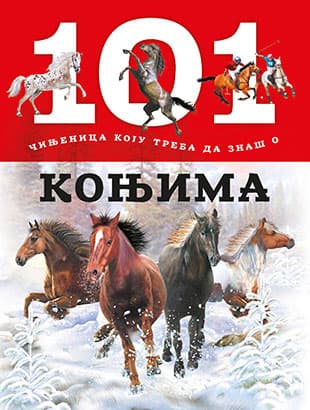 101 činjenica koju treba da znaš o konjima, Grupa autora