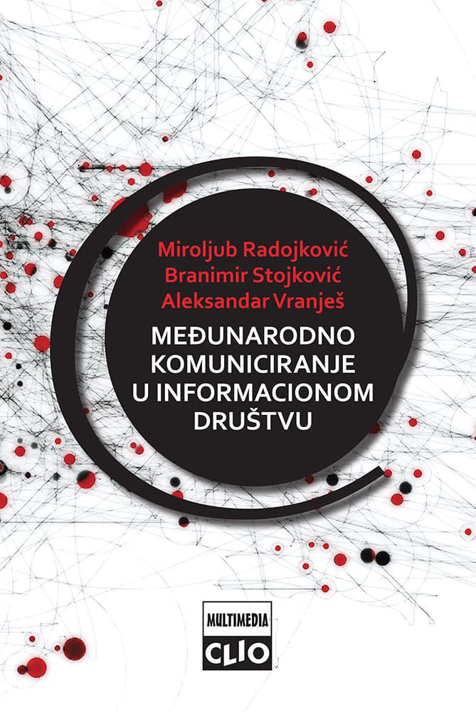 Međunarodno komuniciranje u informacionom društvu - Aleksandar Vranješ, Branimir Stojković, Miroljub Radojković