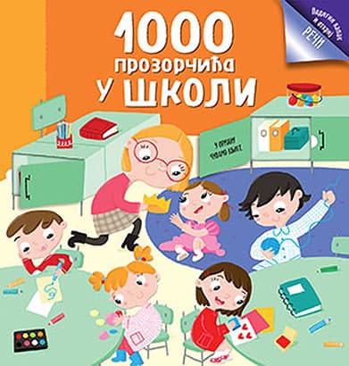 1000 prozorčića u školi, grupa autora