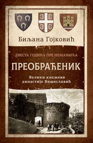 Preobraćenik, Biljana Gojković
