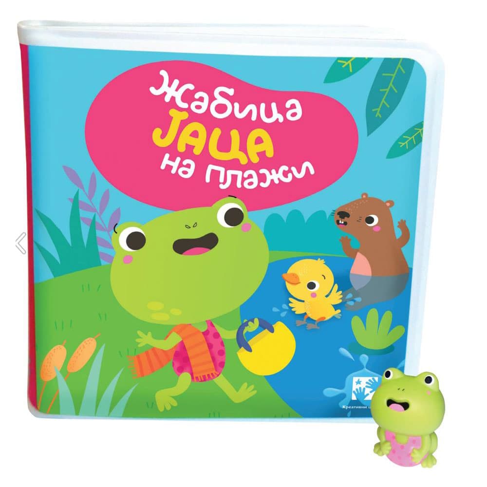 Knjiga za kupanje sa igračkom Žabica Jaca na plaži Kreativni centar