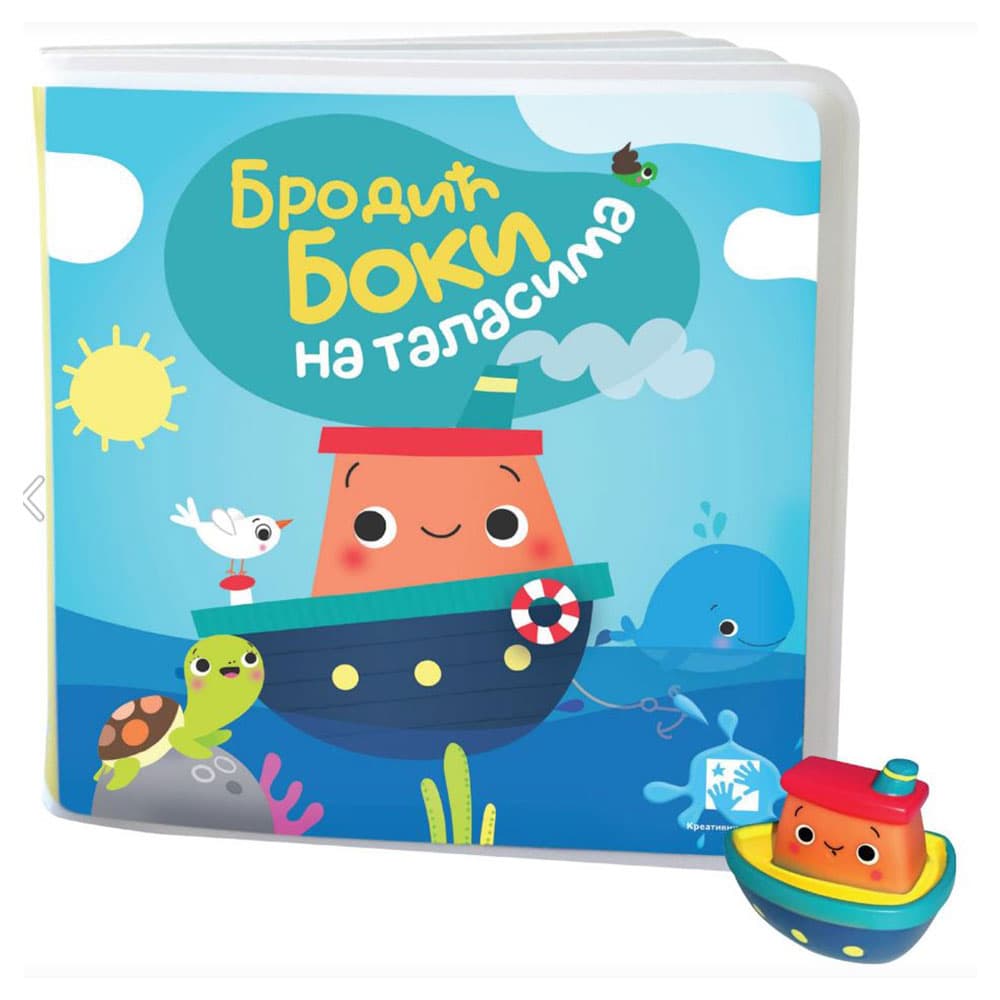 Kreativni centar