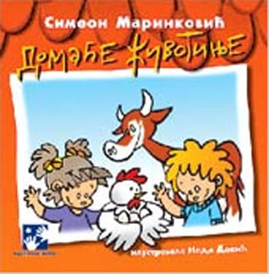 Domaće životinje