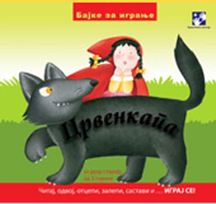 Crvenkapa