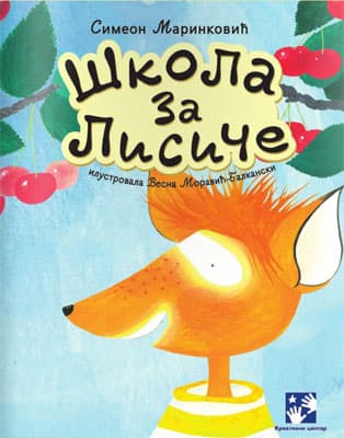 Škola za lisiče