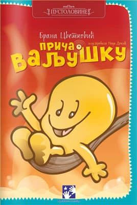 Priča o valjušku