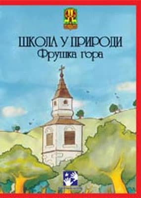 Škola u prirodi - Fruška gora Kreativni centar