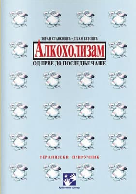 Alkoholizam