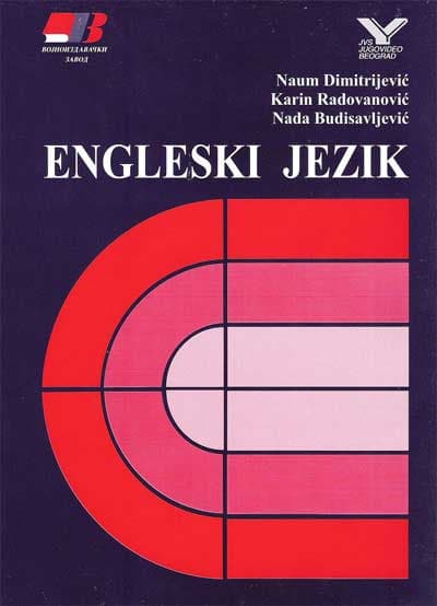 Kućna škola stranih jezika : Engleski 1 - izdanje na audio kasetama