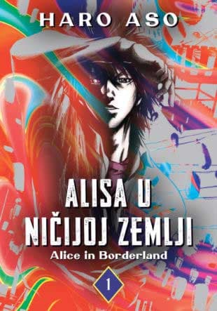 Alisa u Ničijoj zemlji 1, Haro Aso