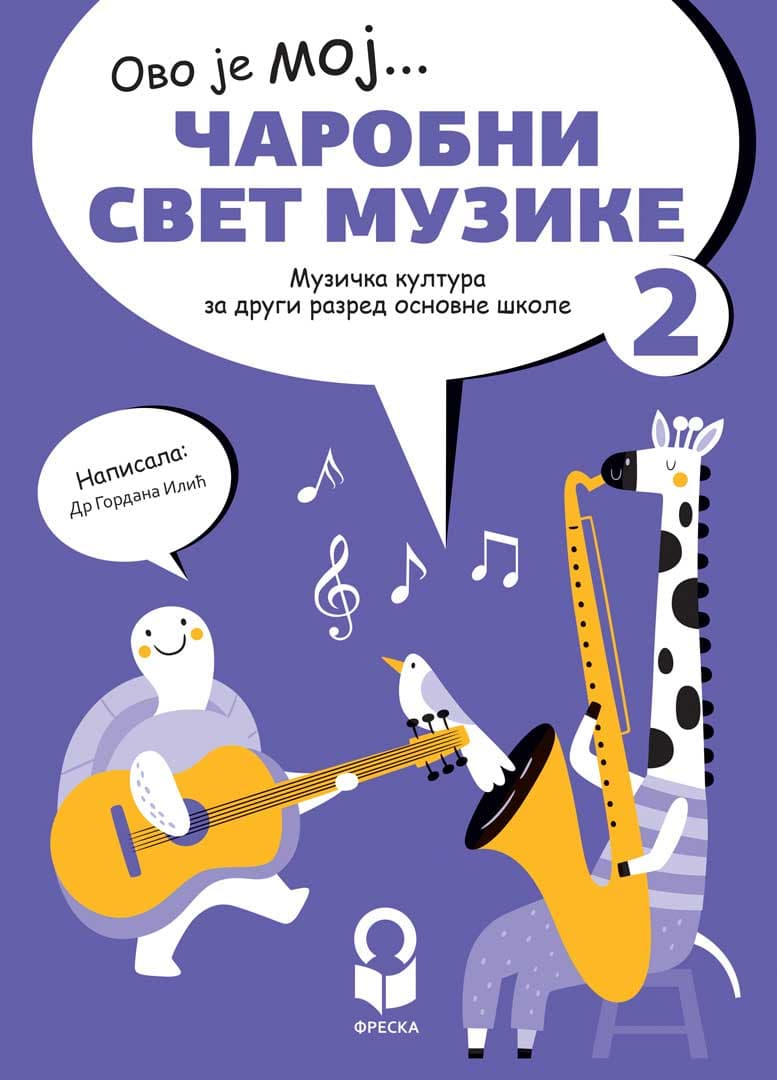 Muzička kultura 2 Čarobni svet muzike udžbenik za drugi razred osnovne škole Freska