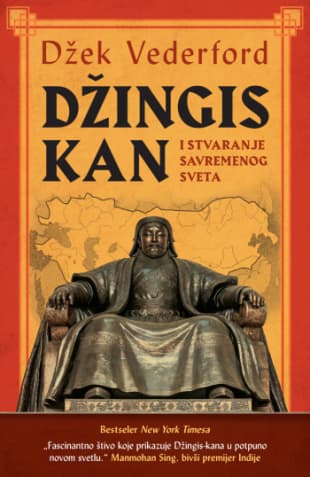 Džingis-kan i stvaranje savremenog sveta, Džek Vederford