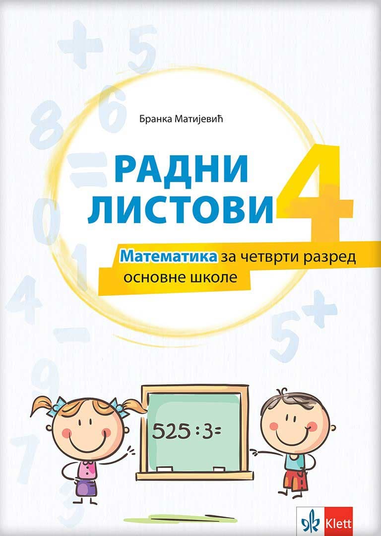 Matematika 4 - radni listovi za četvrti razred osnovne škole Klett