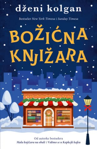 Božićna knjižara Dženi Kolgan