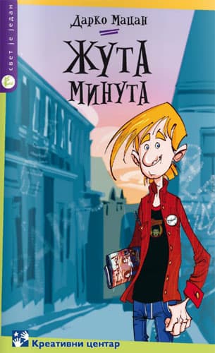 Žuta minuta