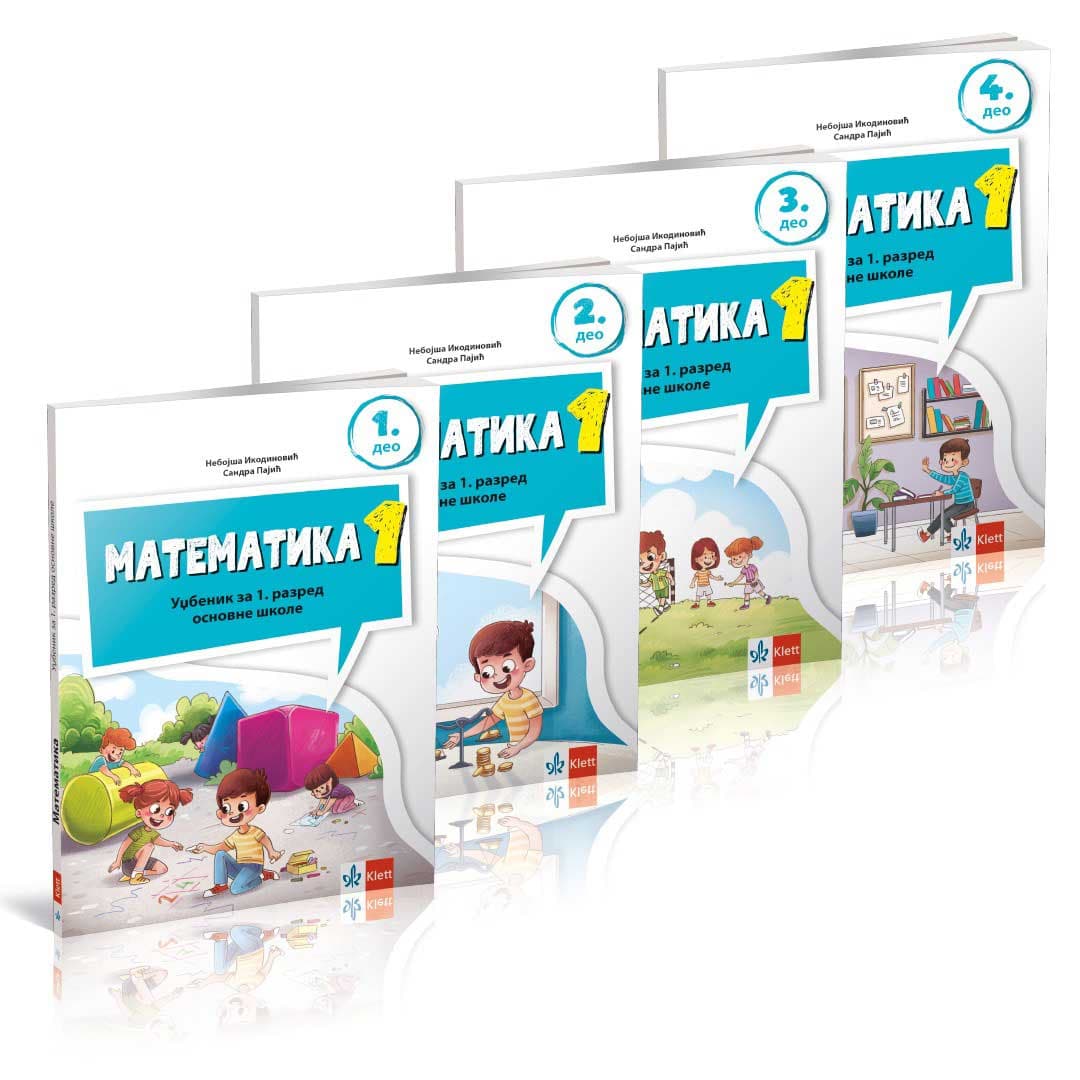 Matematika 1 Udžbenik iz 4 dela za prvi razred osnovne škole Klett