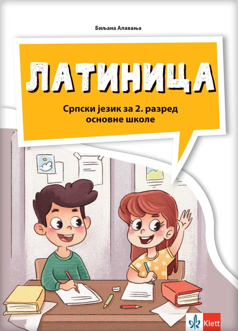Latinica udžbenik iz srpskog jezika za drugi razdred osnovne škole KLETT