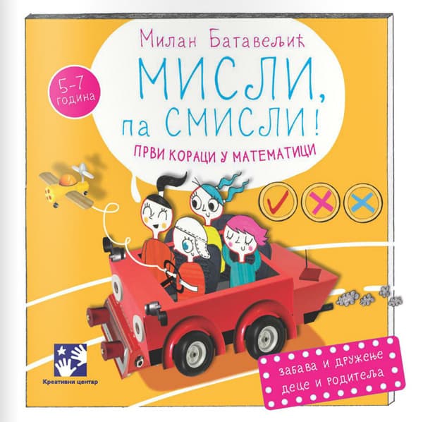Misli, pa smisli