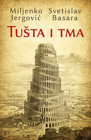 Tušta i tma, Svetislav Basara, Miljenko Jergović