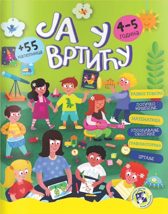 Ja u vrtiću - Kreativni centar