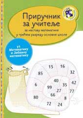 Priručnik za učitelje - Matematika za treći razred - Kreativni centar