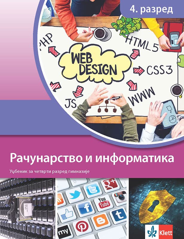 KLETT Računarstvo i informatika 4, udžbenik za četvrti razred gimnazije