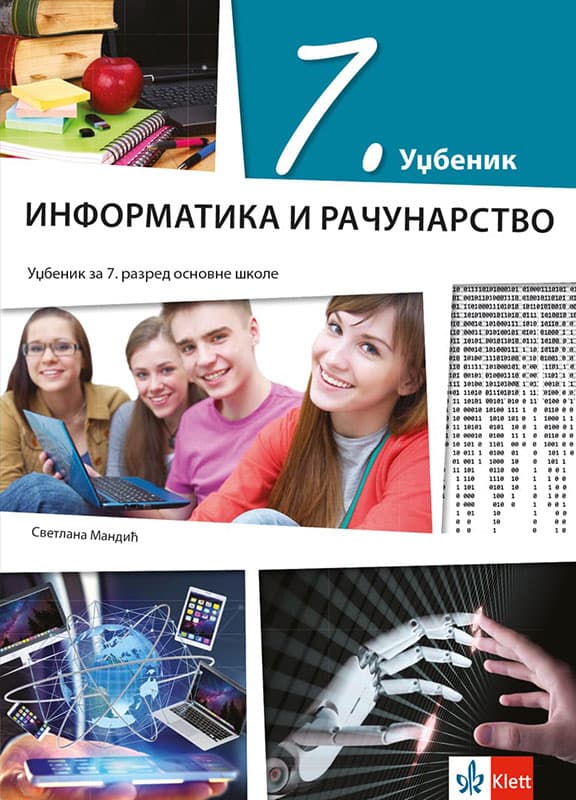 KLETT Informatika i računarstvo 7, udžbenik za sedmi razred