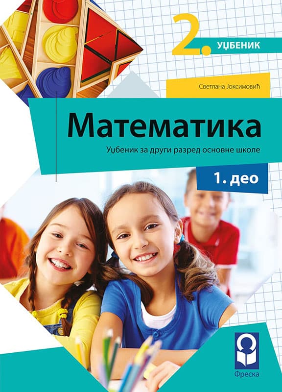 FRESKA Matematika 2, udžbenik iz četiri dela za drugi razred