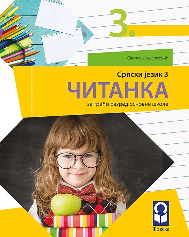 FRESKA Srpski jezik 3, Čitanka za treći razred