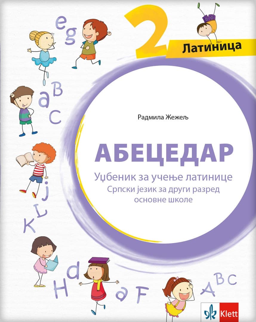KLETT Srpski jezik 2, Abecedar, udžbenik za učenje latinice za drugi razred