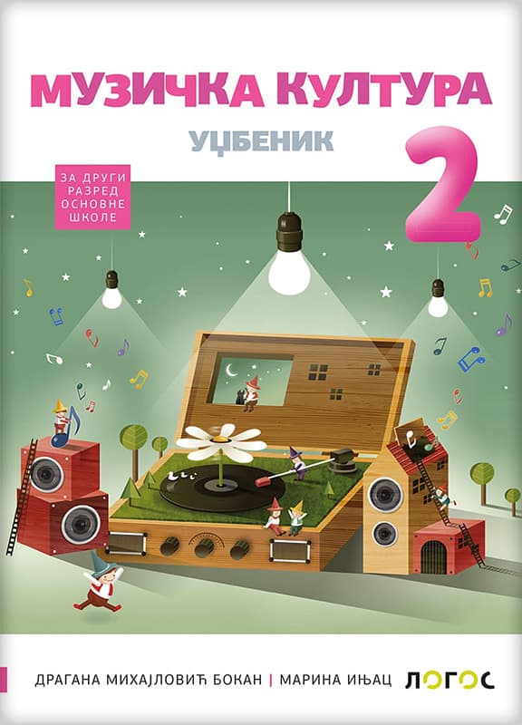 NOVI LOGOS Muzička kultura 2, udžbenik za drugi razred