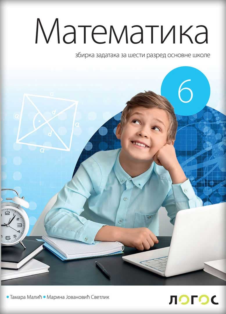 NOVI LOGOS Matematika 6, zbirka zadataka za šesti razred