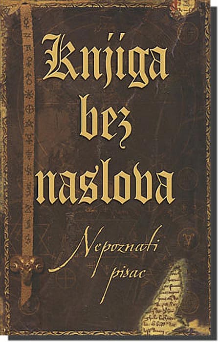Knjiga Bez Naslova, Nepoznati Pisac