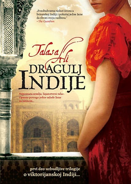Dragulj Indije, Talasa Ali