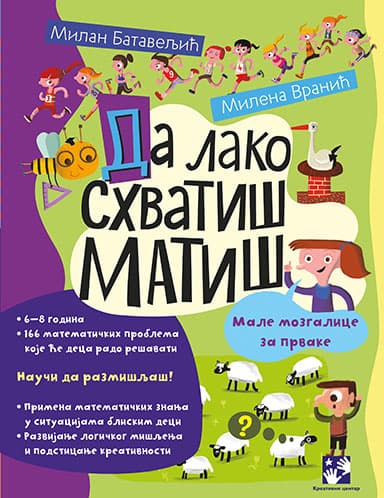 Da lako shvatiš matiš - Kreativni centar