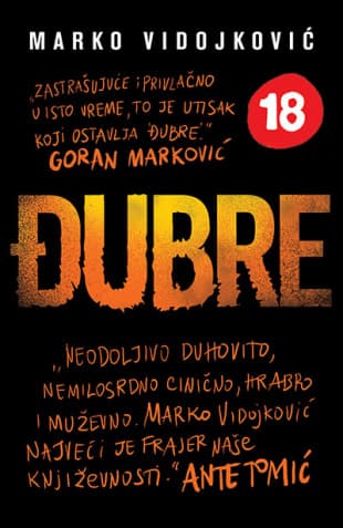 Ðubre - Marko Vidojković