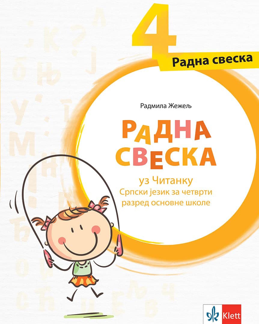KLETT Srpski jezik 4 - Radna sveska za četvrti razred osnovne škole