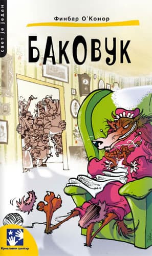 Bakovuk