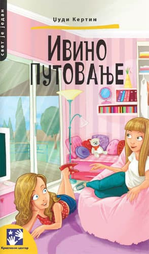 Ivino putovanje