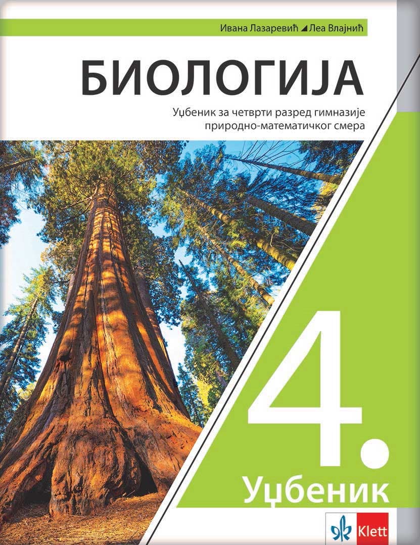 Biologija 4 Udžbenik za četvrti razred gimnazije prirodno-matematičkog smera Klett