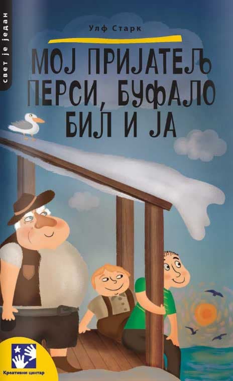 Moj prijatelj Persi, Bufalo Bil i ja - Ulf Stark