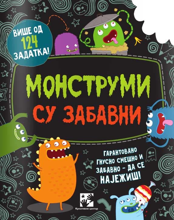 Monstrumi su zabavni