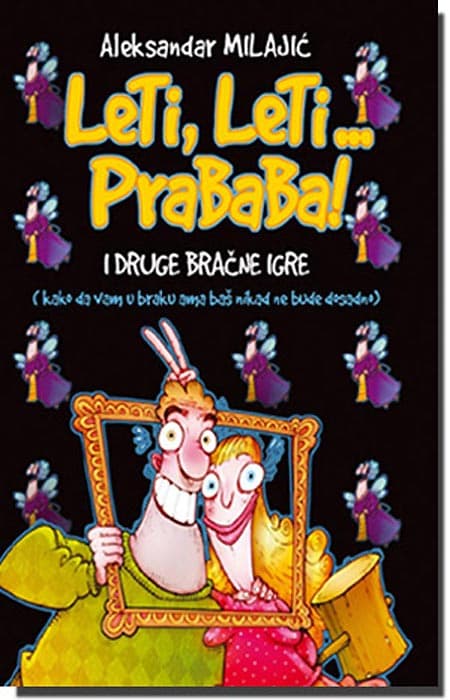 Leti, Leti ... Prababa! I Druge Bračne Priče, Aleksandar Milajić